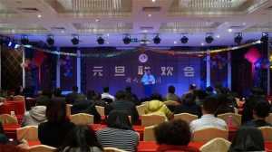 2019年，新天地集團元旦聯(lián)歡會