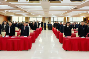 新天地集團(tuán)2024年度工作總結(jié)會(huì)議盛大召開，共繪2025新藍(lán)圖